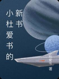 感受人生真谛