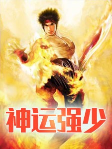 桃运民工