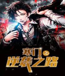 鱼跃龙门张牧