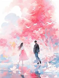 婚礼当天，我死遁离开