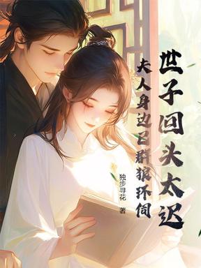 折绣