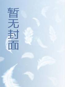星河仙途
