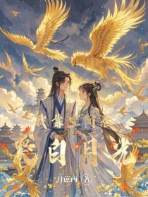 我靠空间卷哭白月光