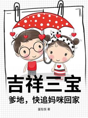 离婚后陆少疯了，白月光竟是前妻