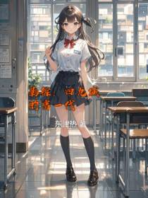 影综：四九城的富一代
