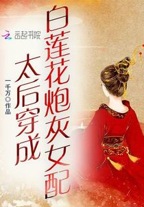 和离后,我被太子娇养了
