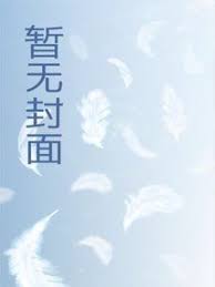 齐天逆圣