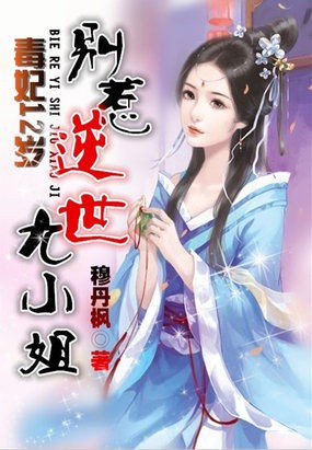陌上花开为君归
