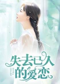 被爱是件幸福事