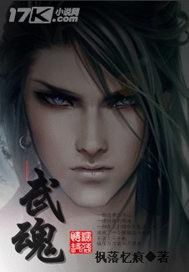 踏天人皇道