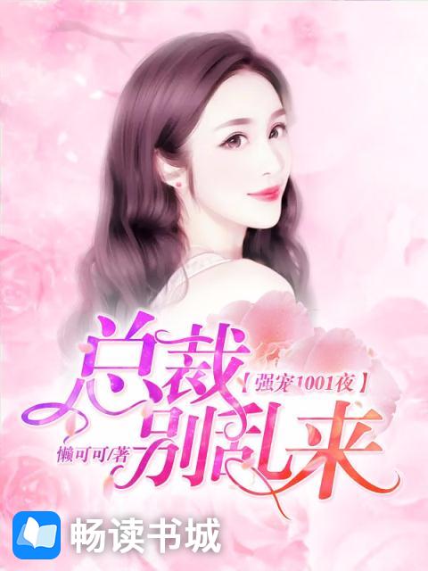 爱情不止两三天