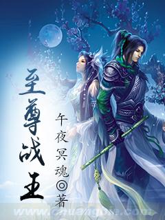 不朽战狂