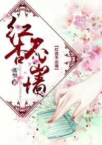 狂女傲雪倾冬夏