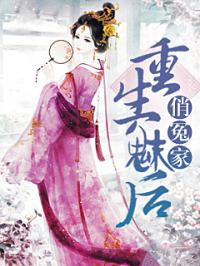白薇染霜情若水