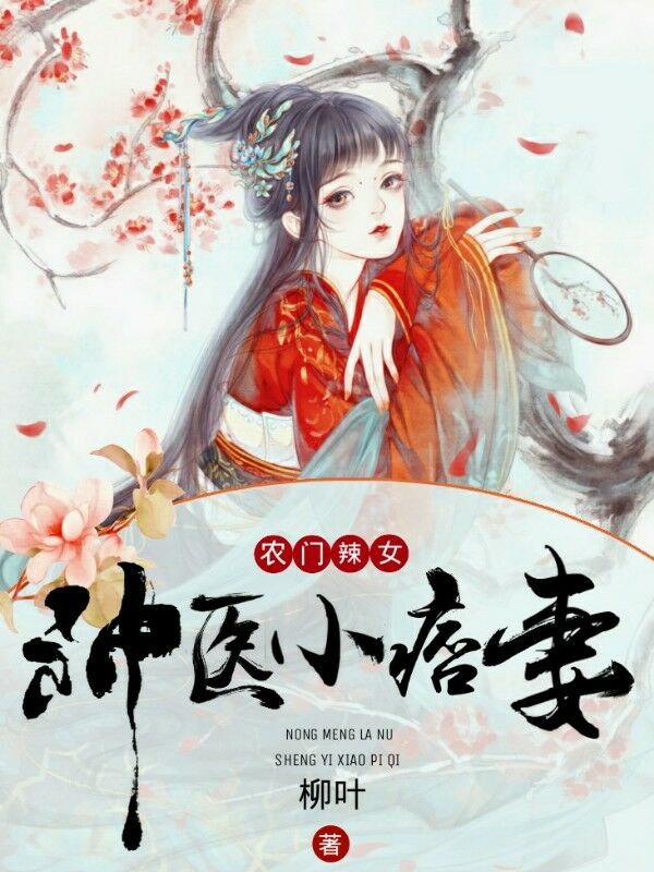 孤城掩红妆