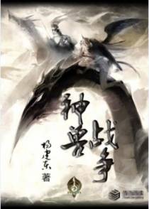 擒龙术