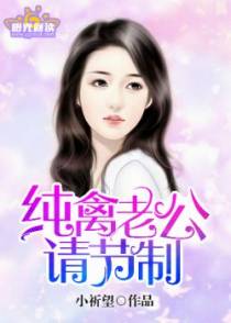 束手就禽