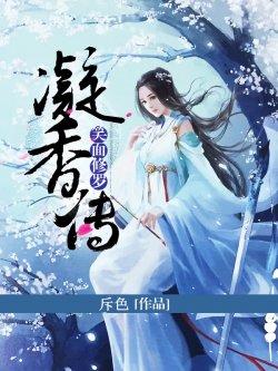 染指千红