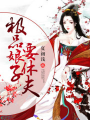 素笔落情尘