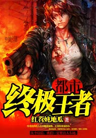 霸者云飞