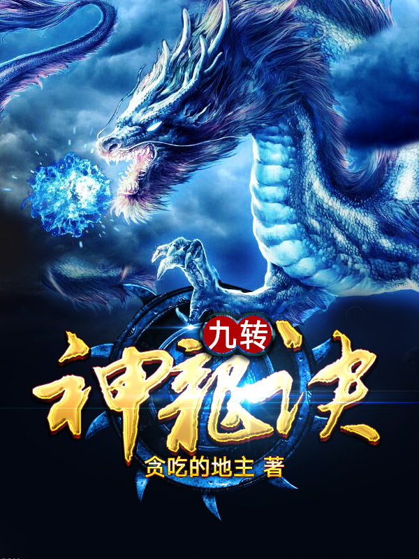 星河奇才
