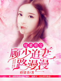 情真早知纯