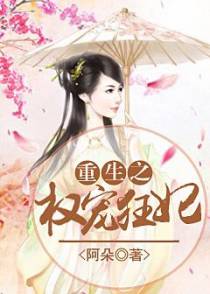 轮回两生莫负心