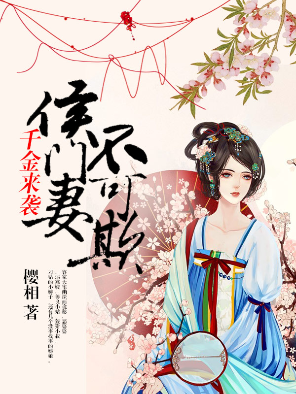 南华有玉度君侯