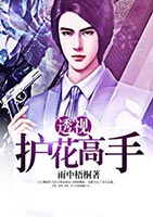 都市神武传人