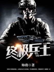 神将血煞