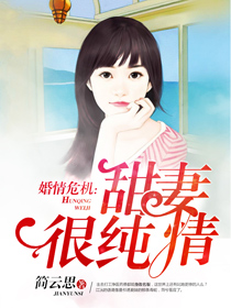 别让相爱两难