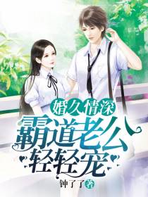 欲将流年换清欢