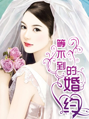 离婚吧男人