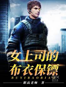无双小管家