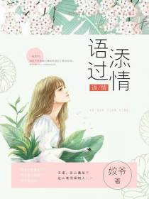 藏婚秘恋