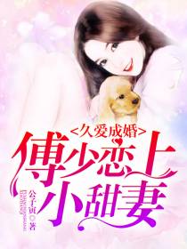 寒窗细柳梦缠绵