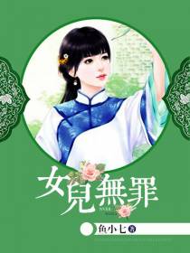 深陷情城