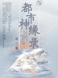 闻风录