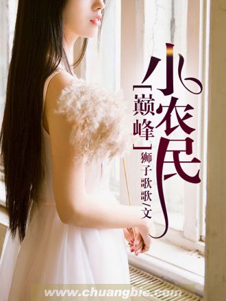 农间商道
