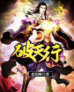 三国奇缘