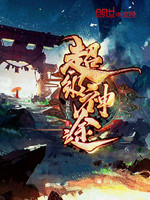 都市小世界