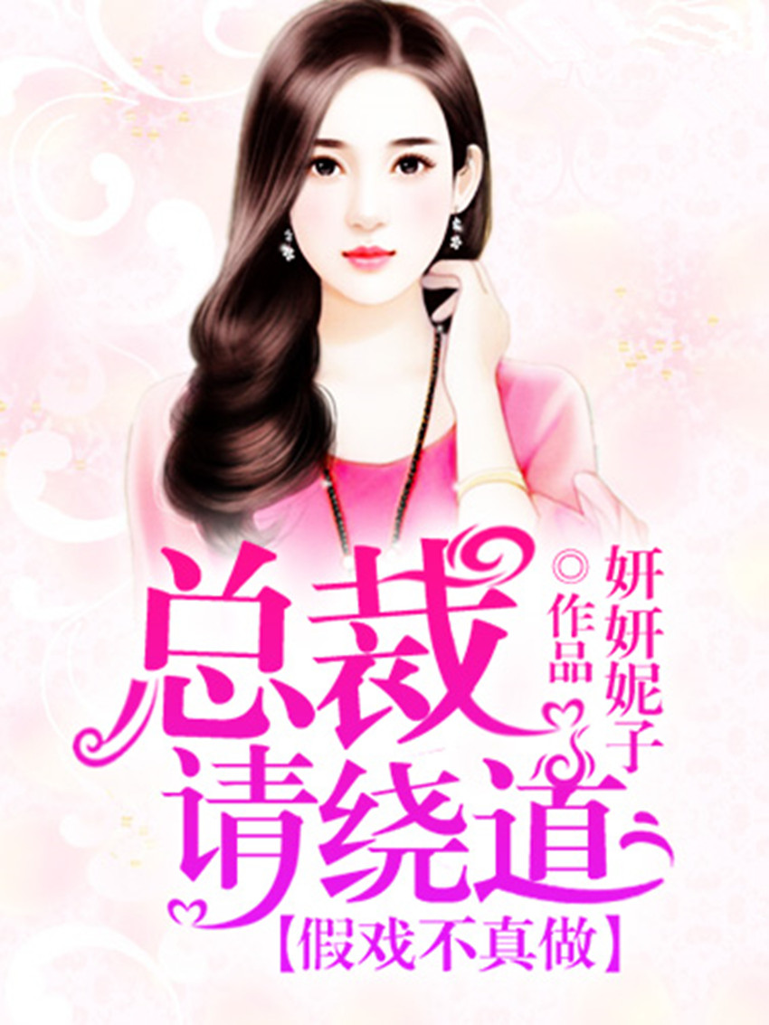 纠缠不断的情丝