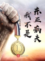 中国体育人
