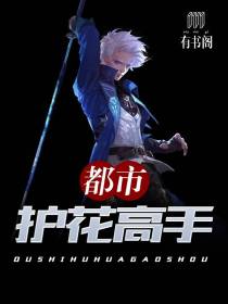 龙神霸业