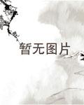 从今天开始做老天爷
