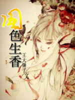 国色天香