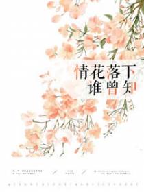 遇见便是一生