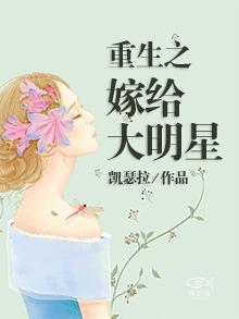 追星的最高境界