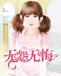 痴情君少霸爱绝情妻