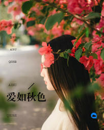 婚路崎岖